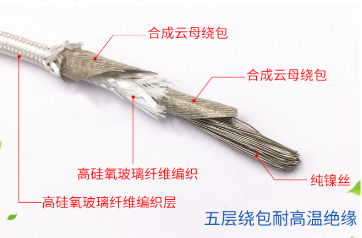 云母耐火高溫線(xiàn)800℃ GN500-03